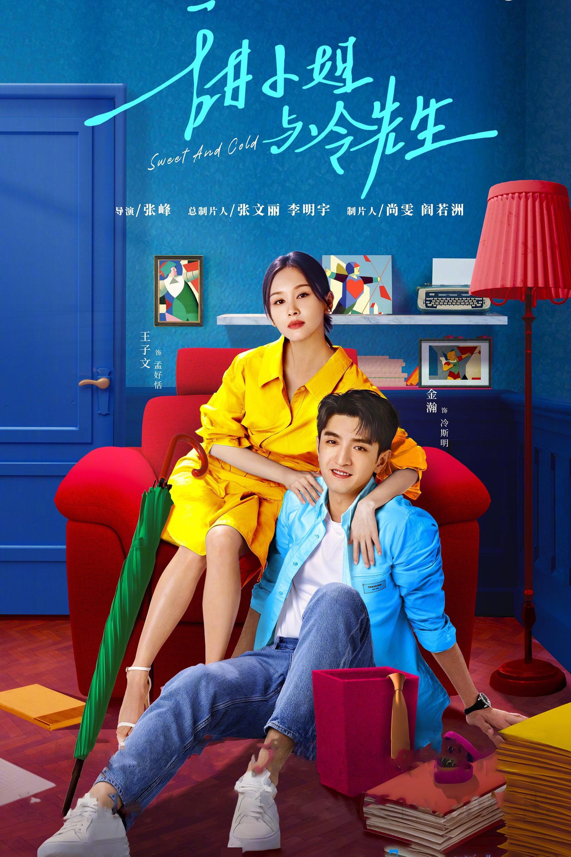 Poster de Doce e frio