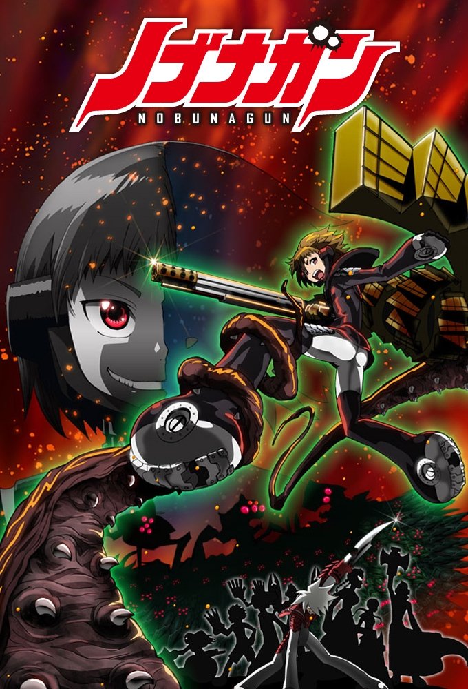 Poster de Temporada 1