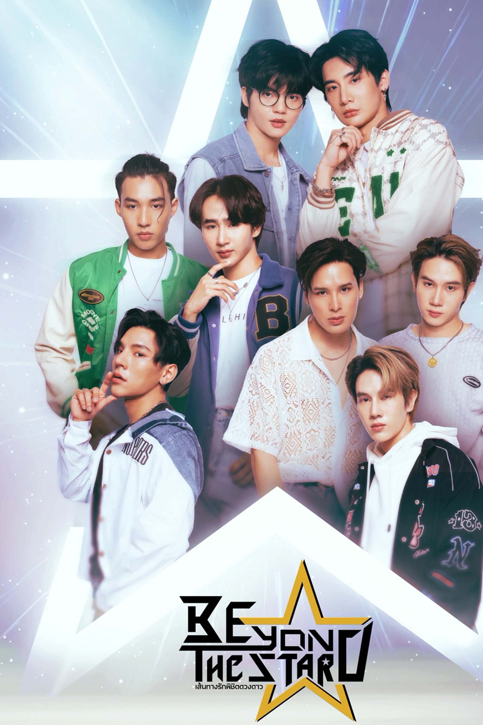 Poster de Beyond The Star