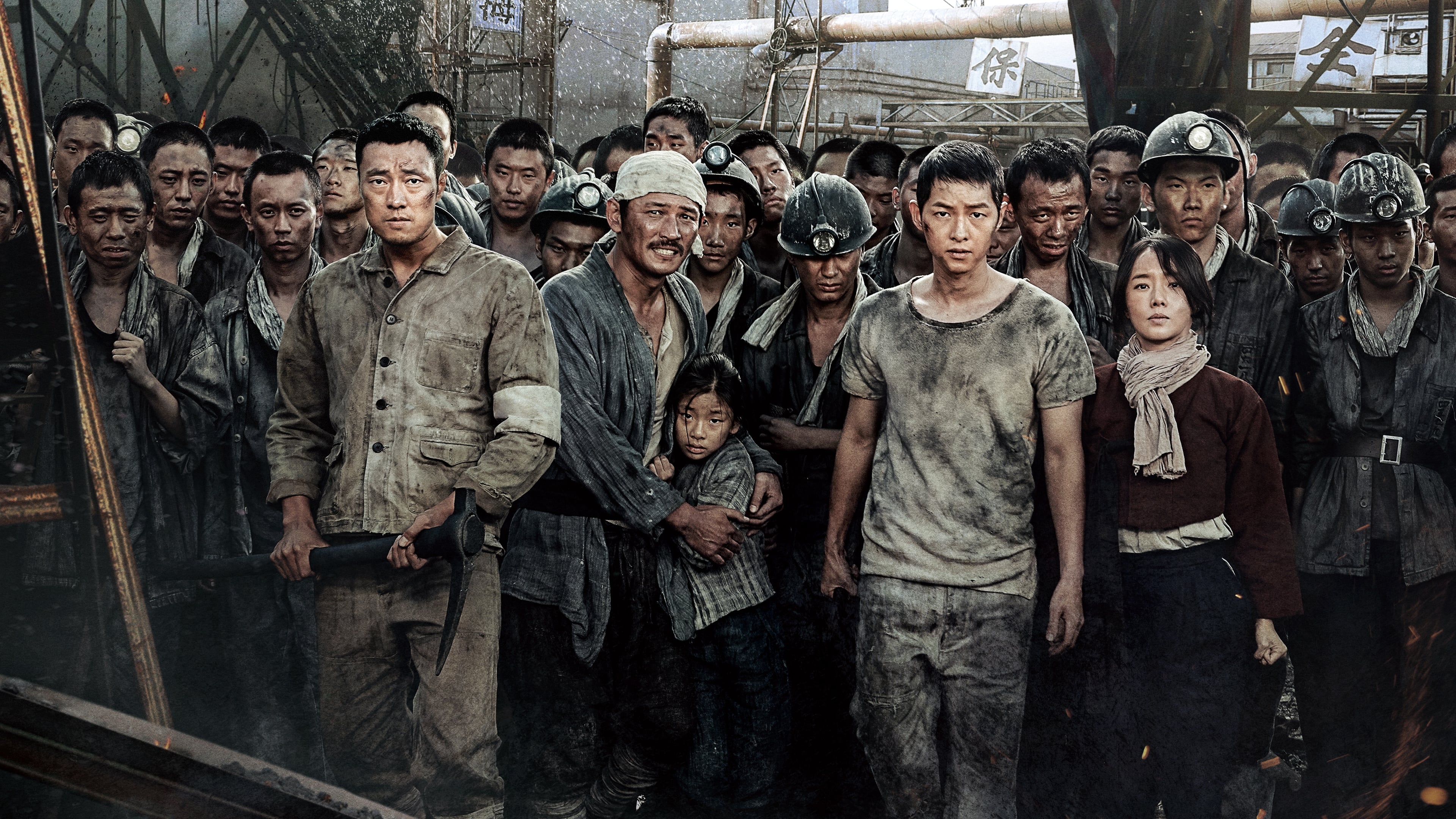 The Battleship Island 2017 123movies