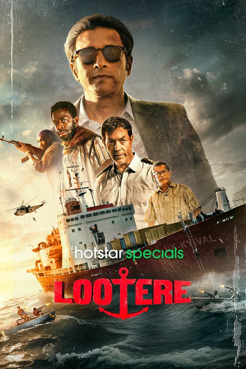 Poster de Temporada 1