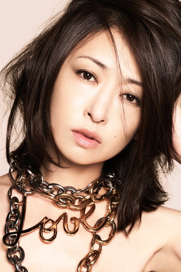 Foto de 松雪泰子
