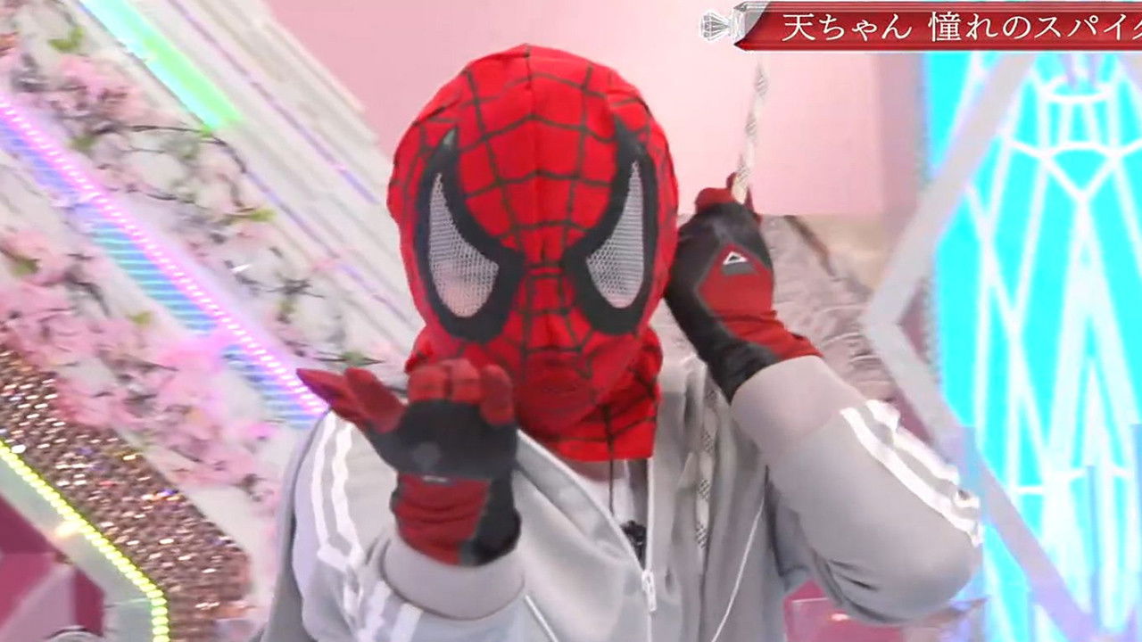 Things about the members only I know quiz! (First Half)