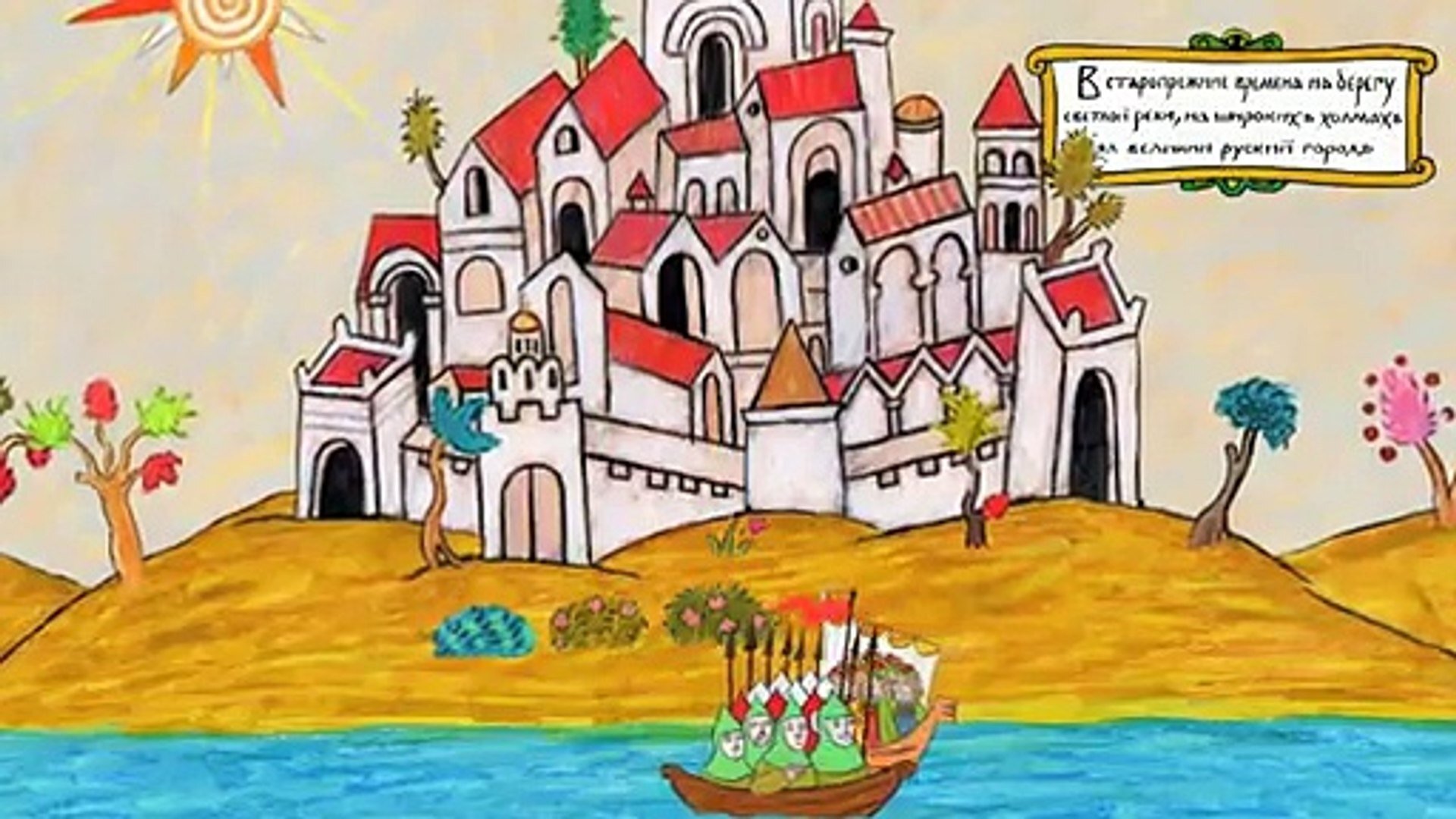 Backdrop image