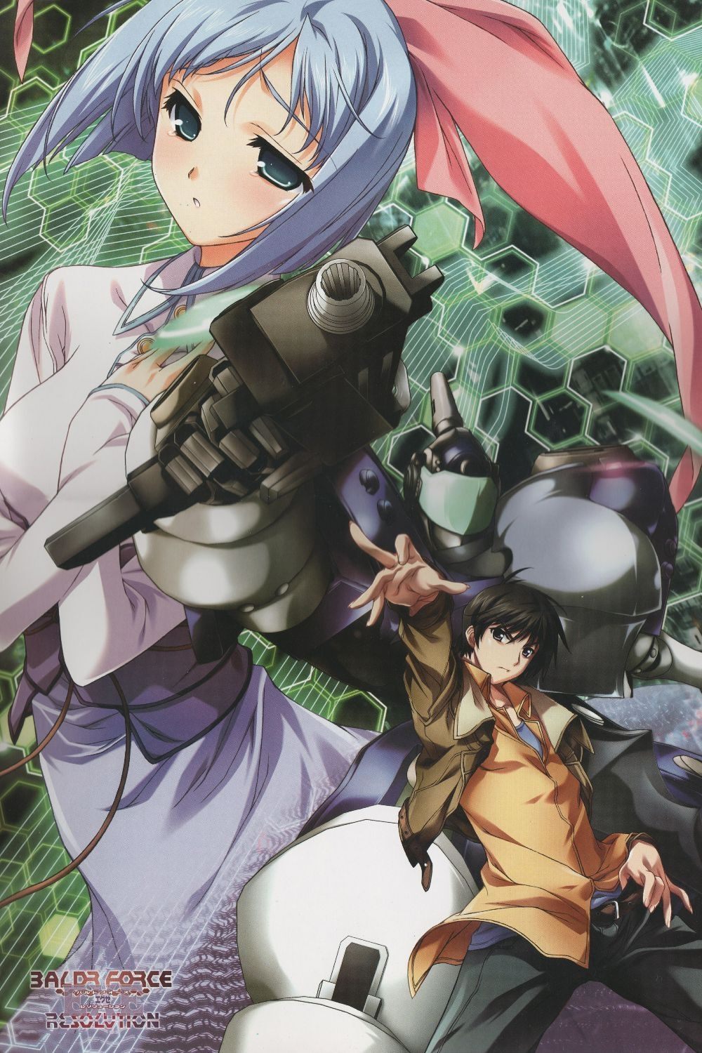 Poster de Baldr Force Exe Resolution