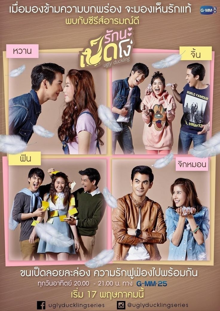 Poster de Specials