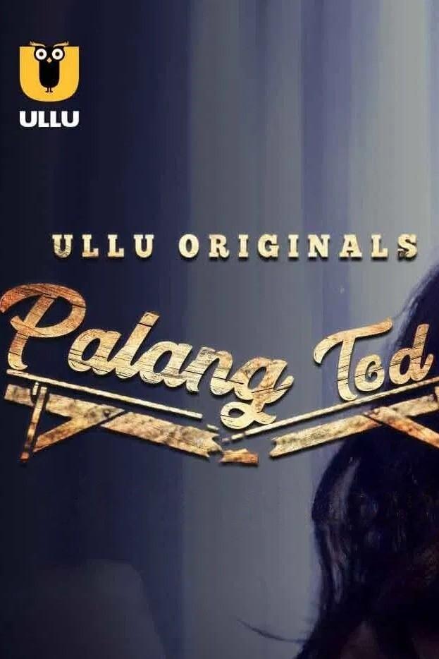 Poster de Palang Tod