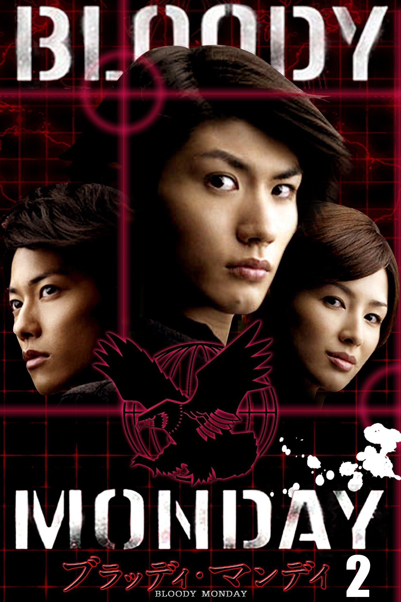 Poster de Temporada 2