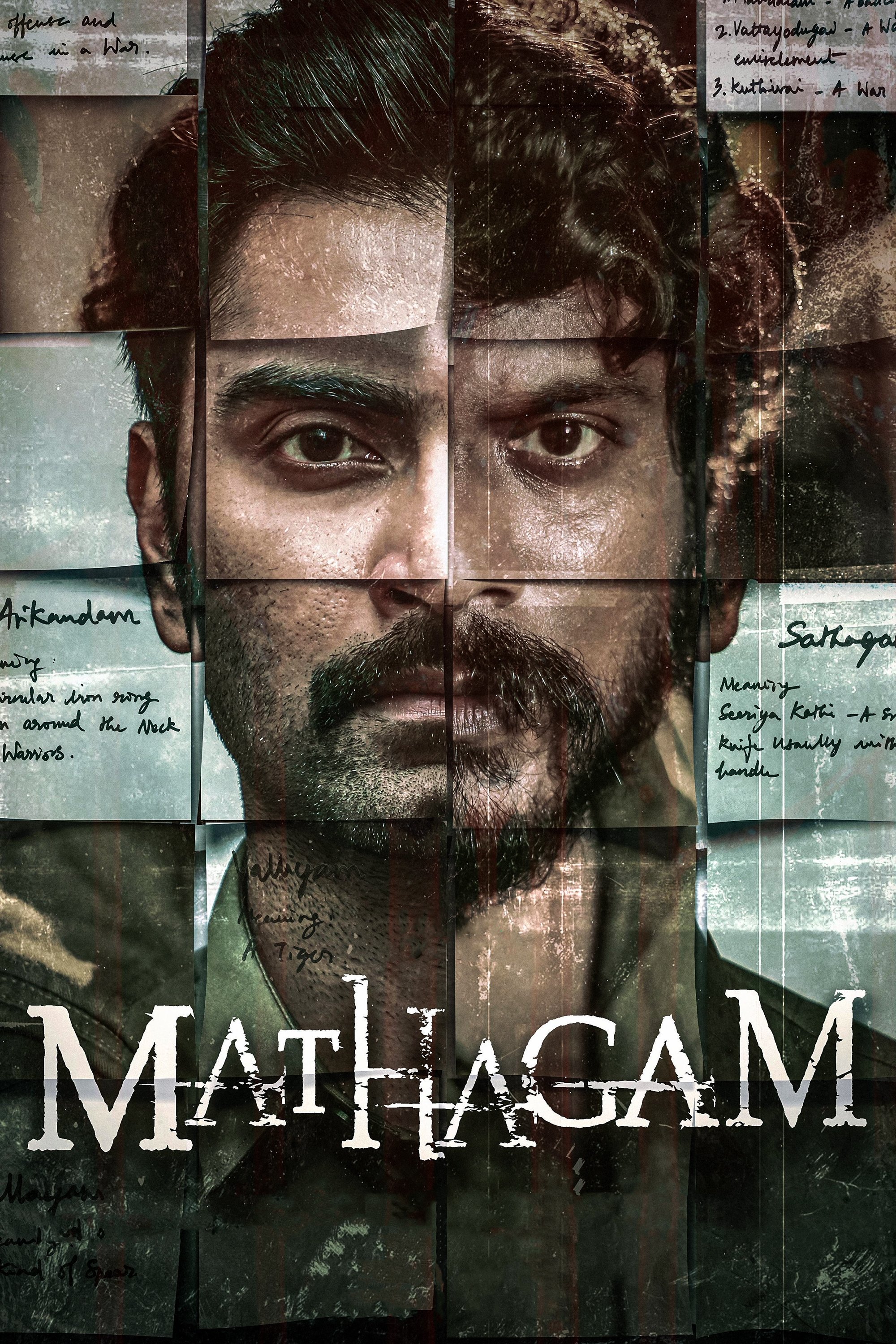 Poster de மத்தகம்