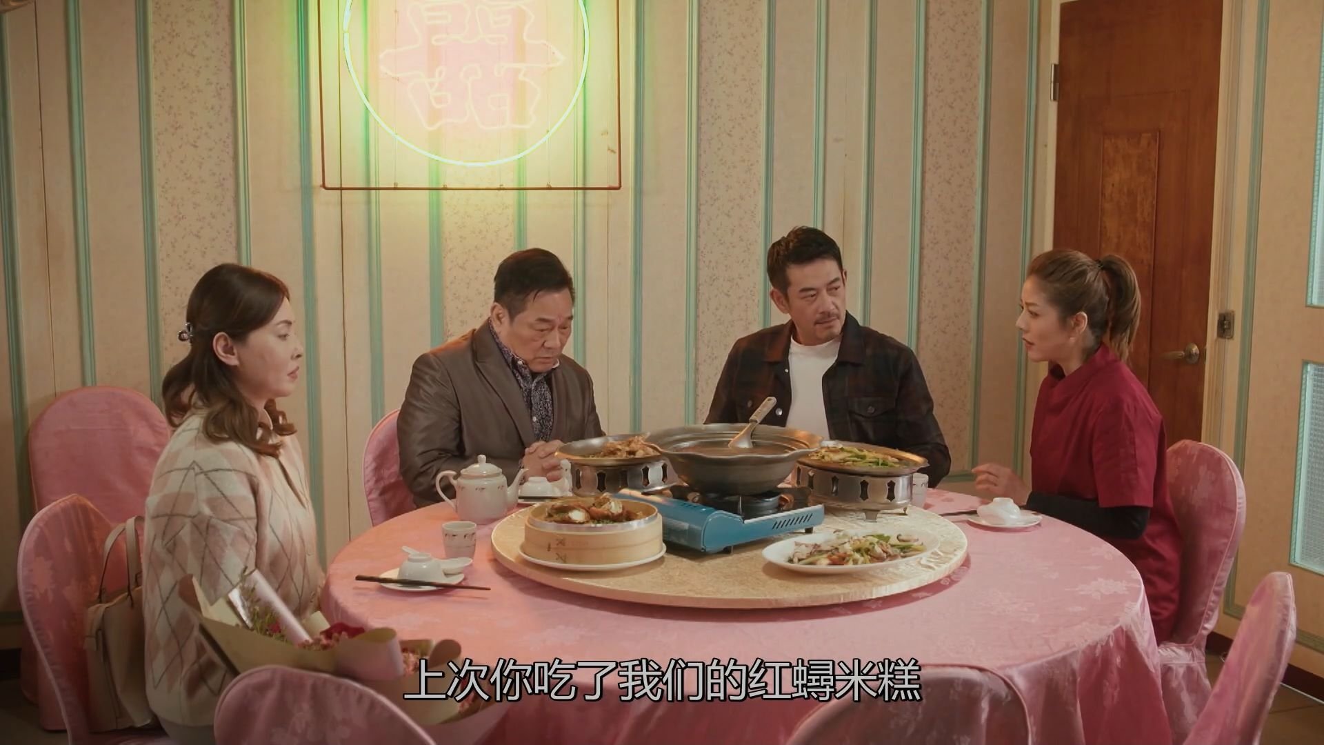 Episode 57
