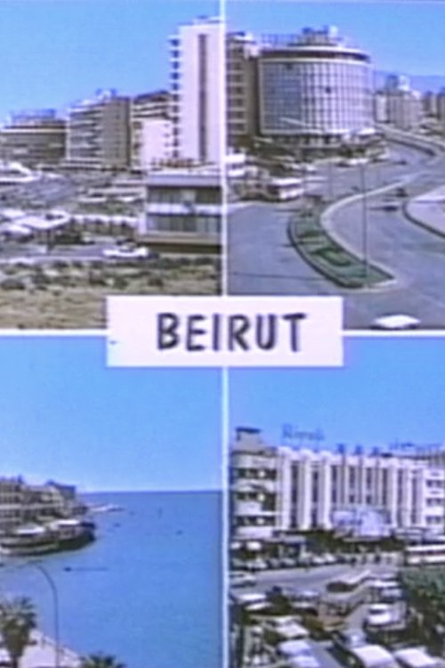 Poster de This is Not Beirut (There was and there was not)