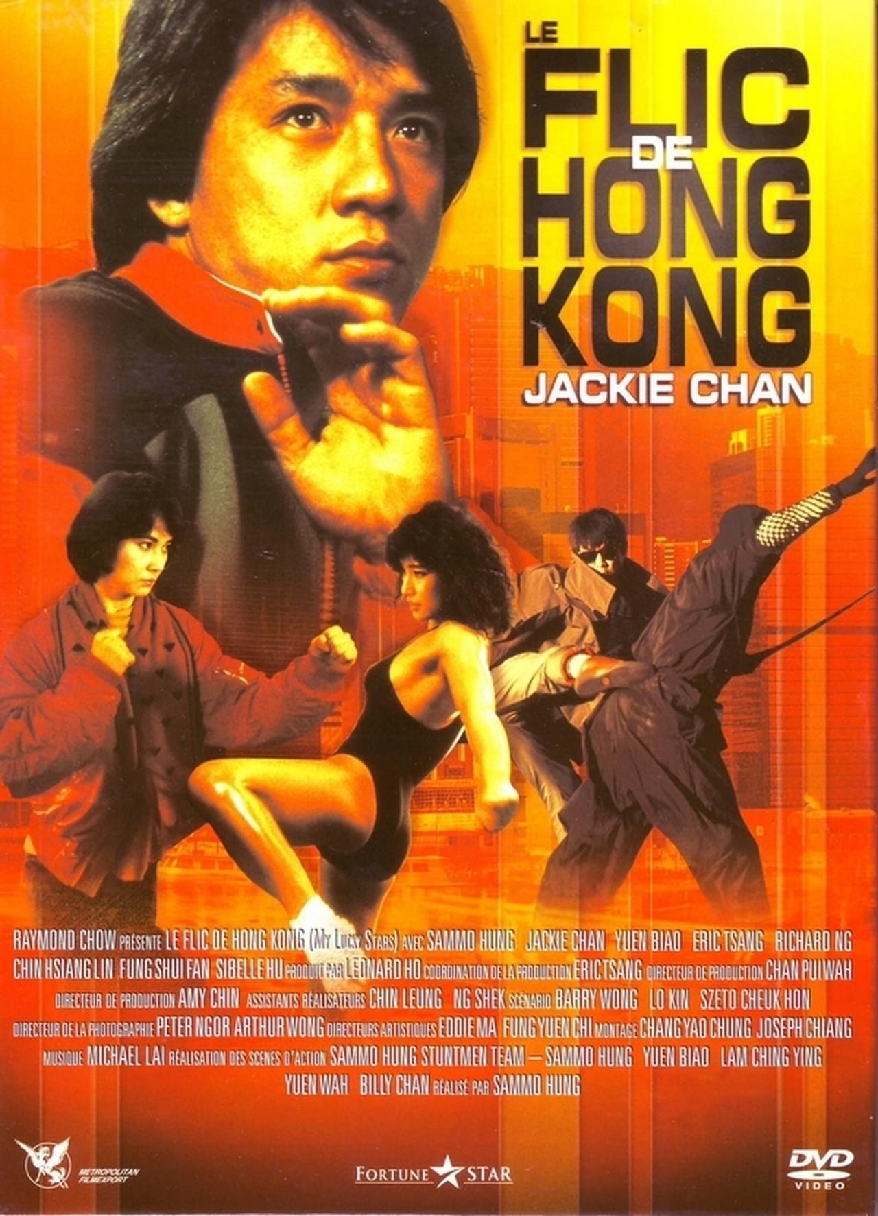 Affiche du film 福星高照