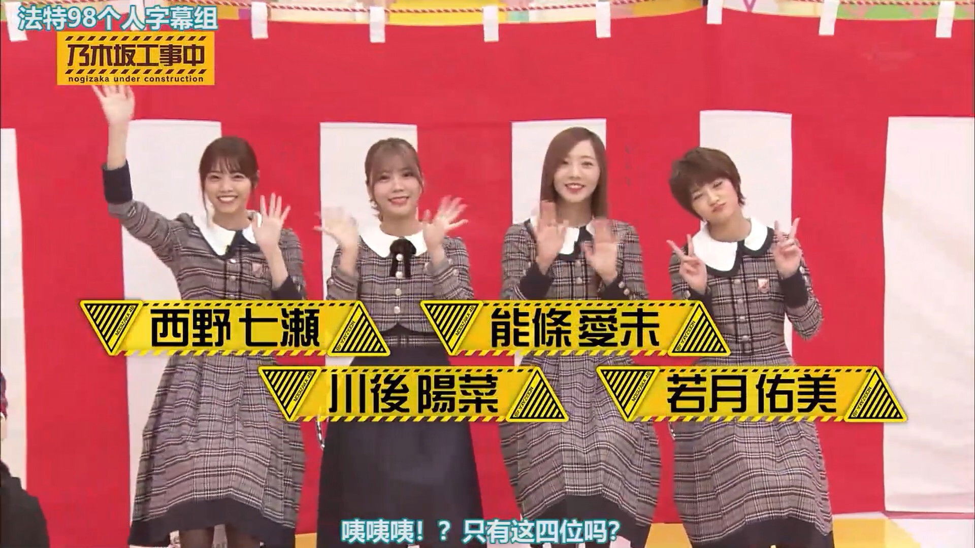 Combined Graduation Ceremony