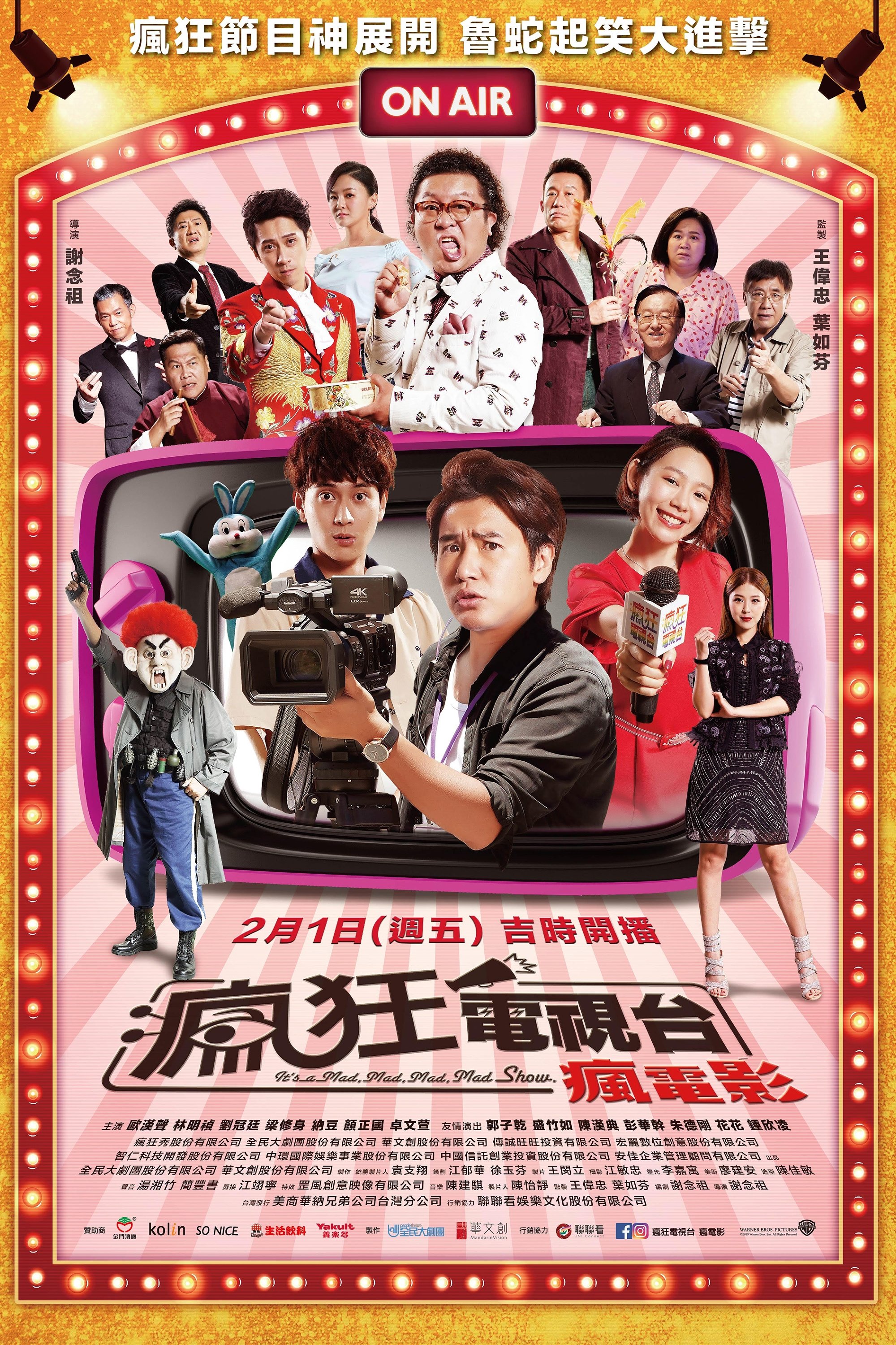 poster_Movie