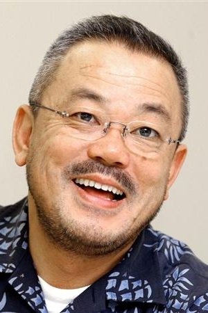 Foto de 井筒和幸