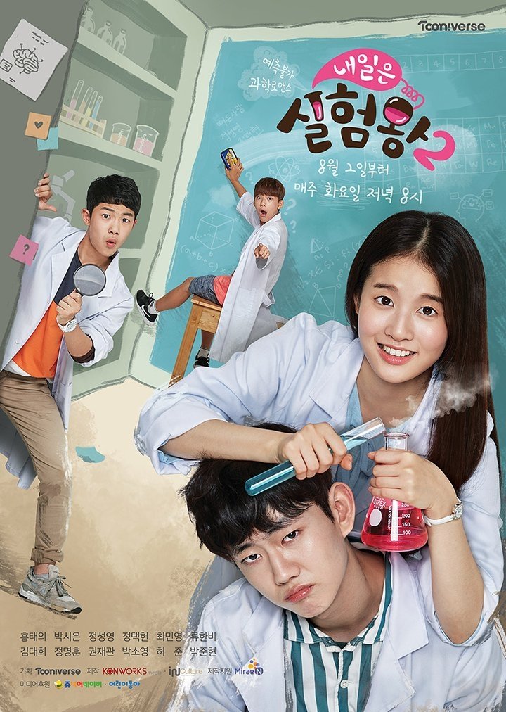 Poster de Temporada 2