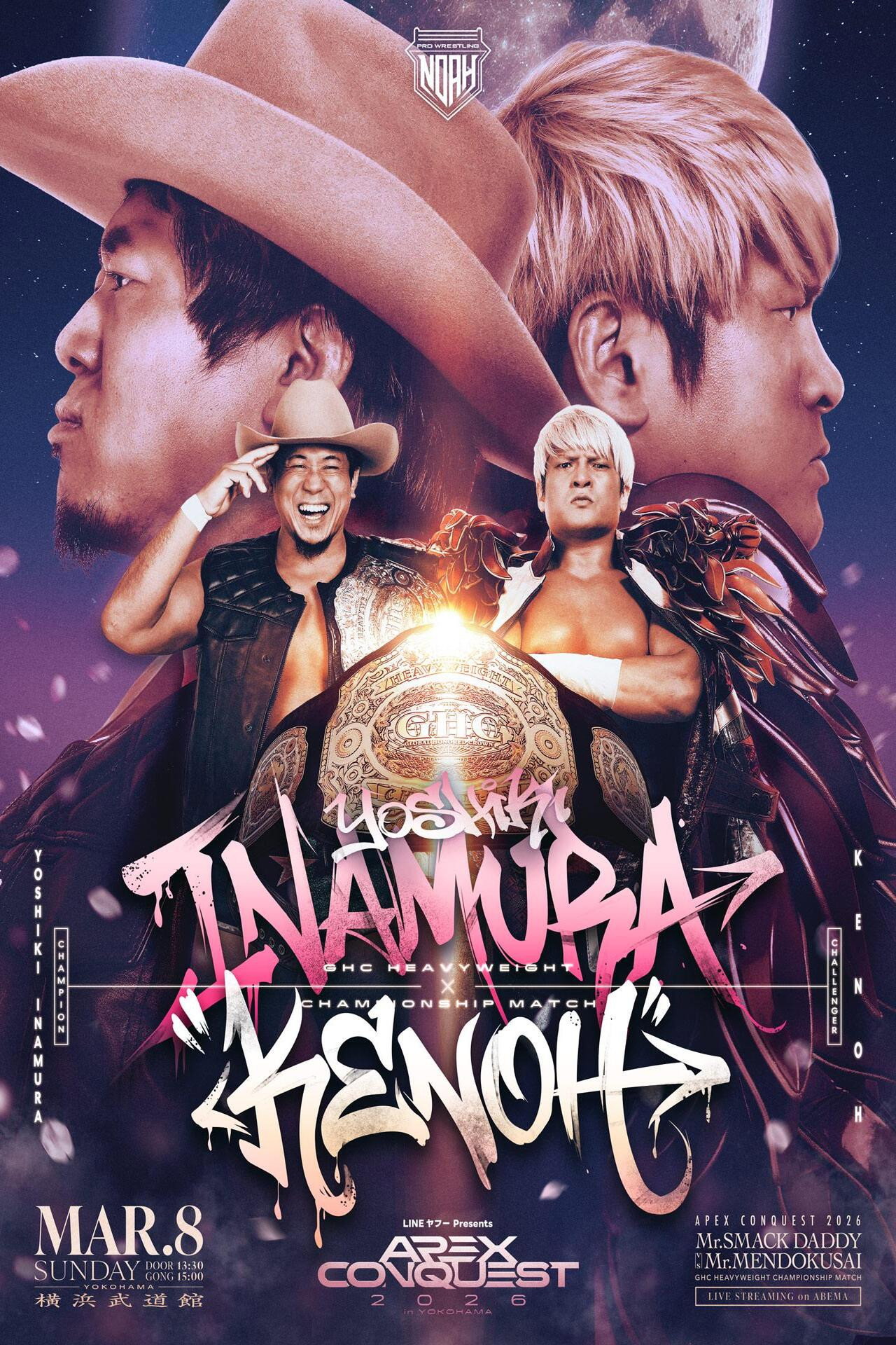 LINEヤフー presents APEX CONQUEST 2026 in YOKOHAMA