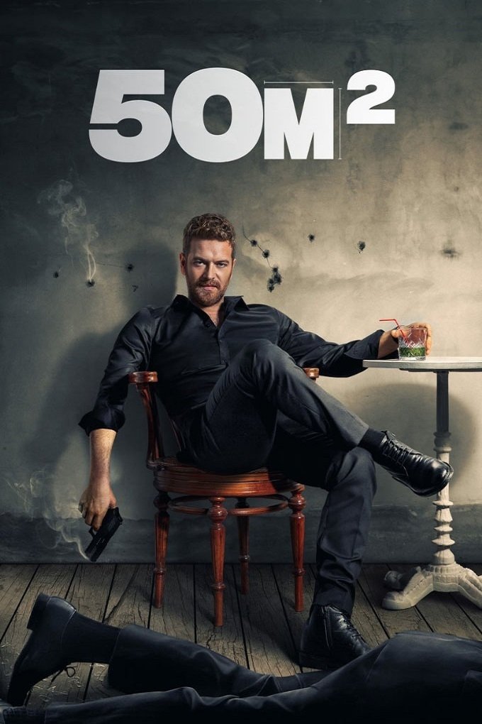 Poster de 50M²
