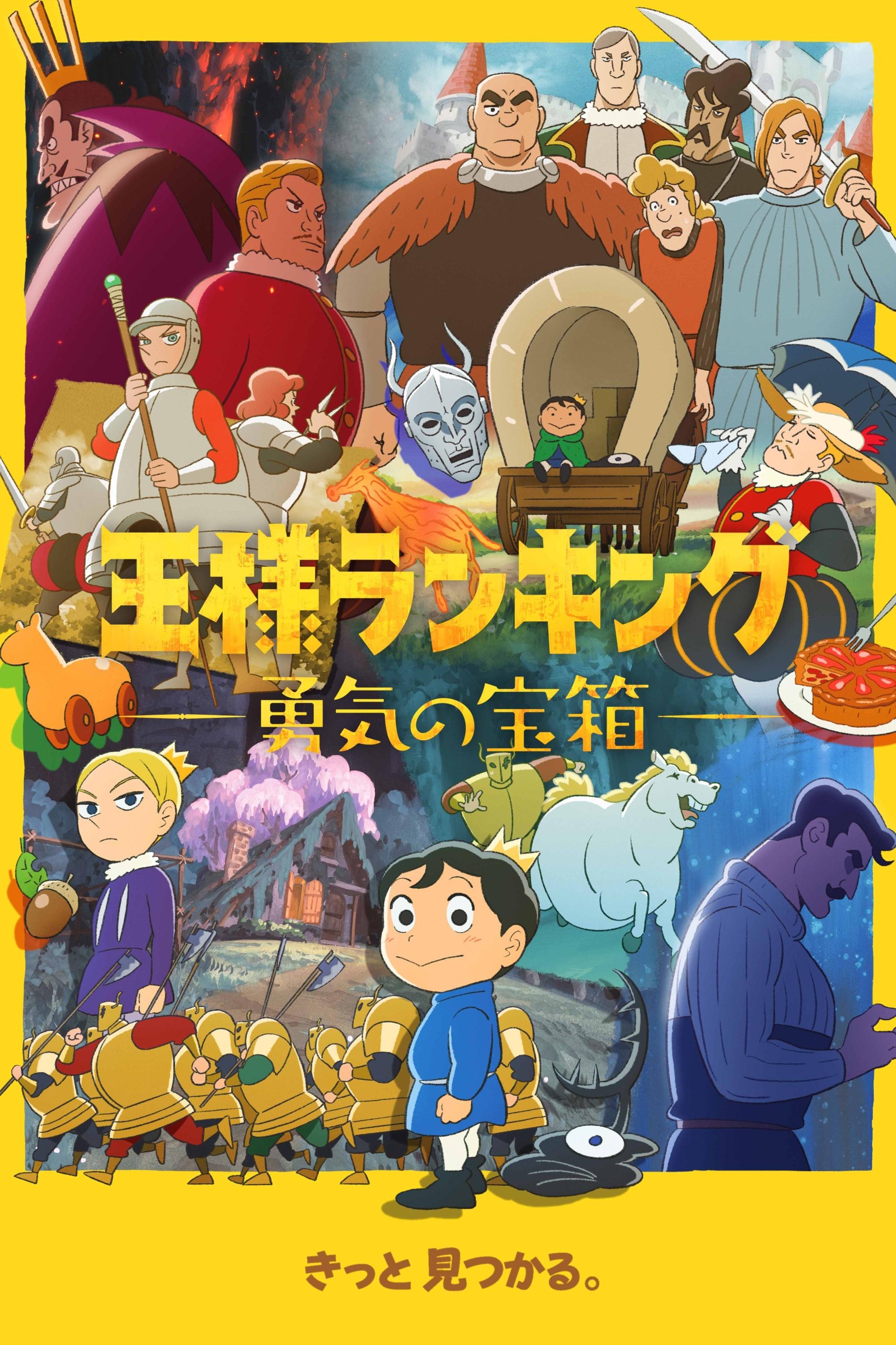 poster_Movie
