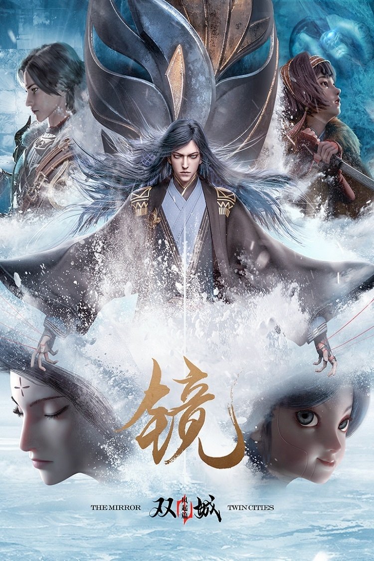 Poster de Temporada 1