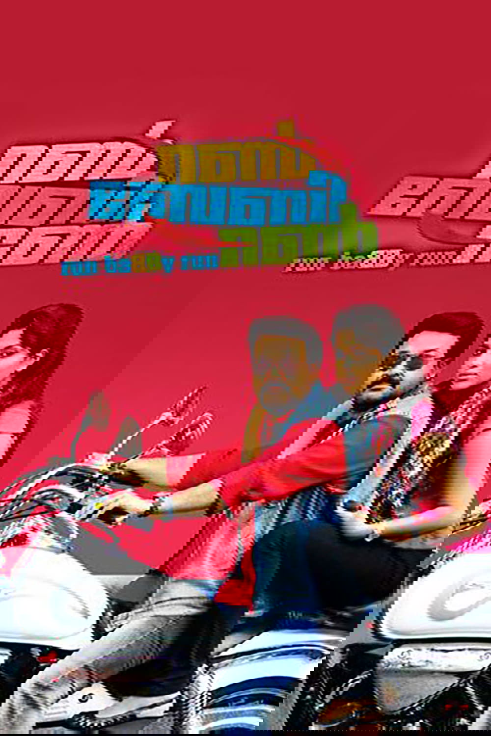 Poster movie