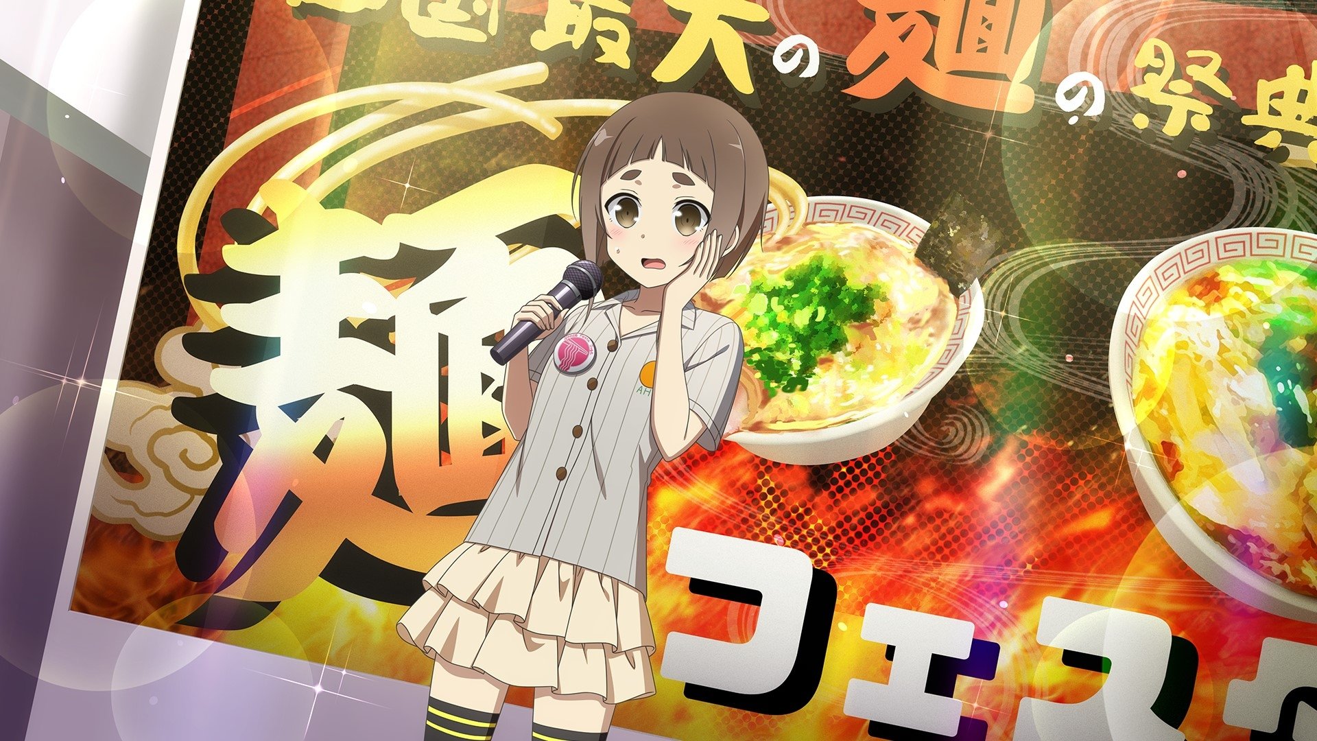 Backdrop image