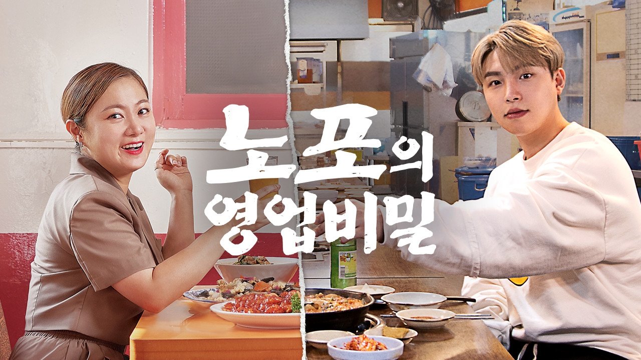 손창우