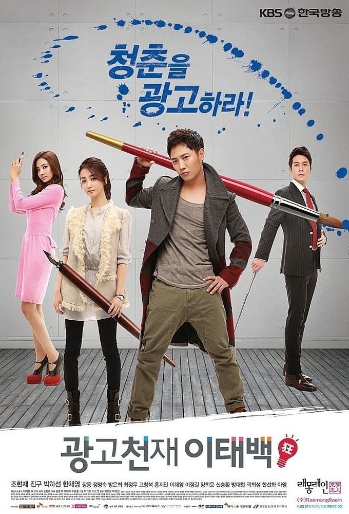 Poster de Temporada 1