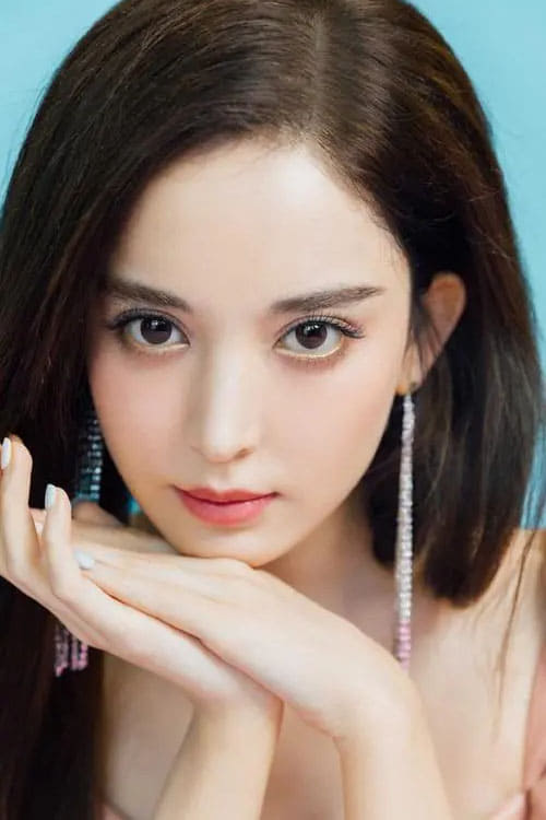 Foto de 古力娜扎