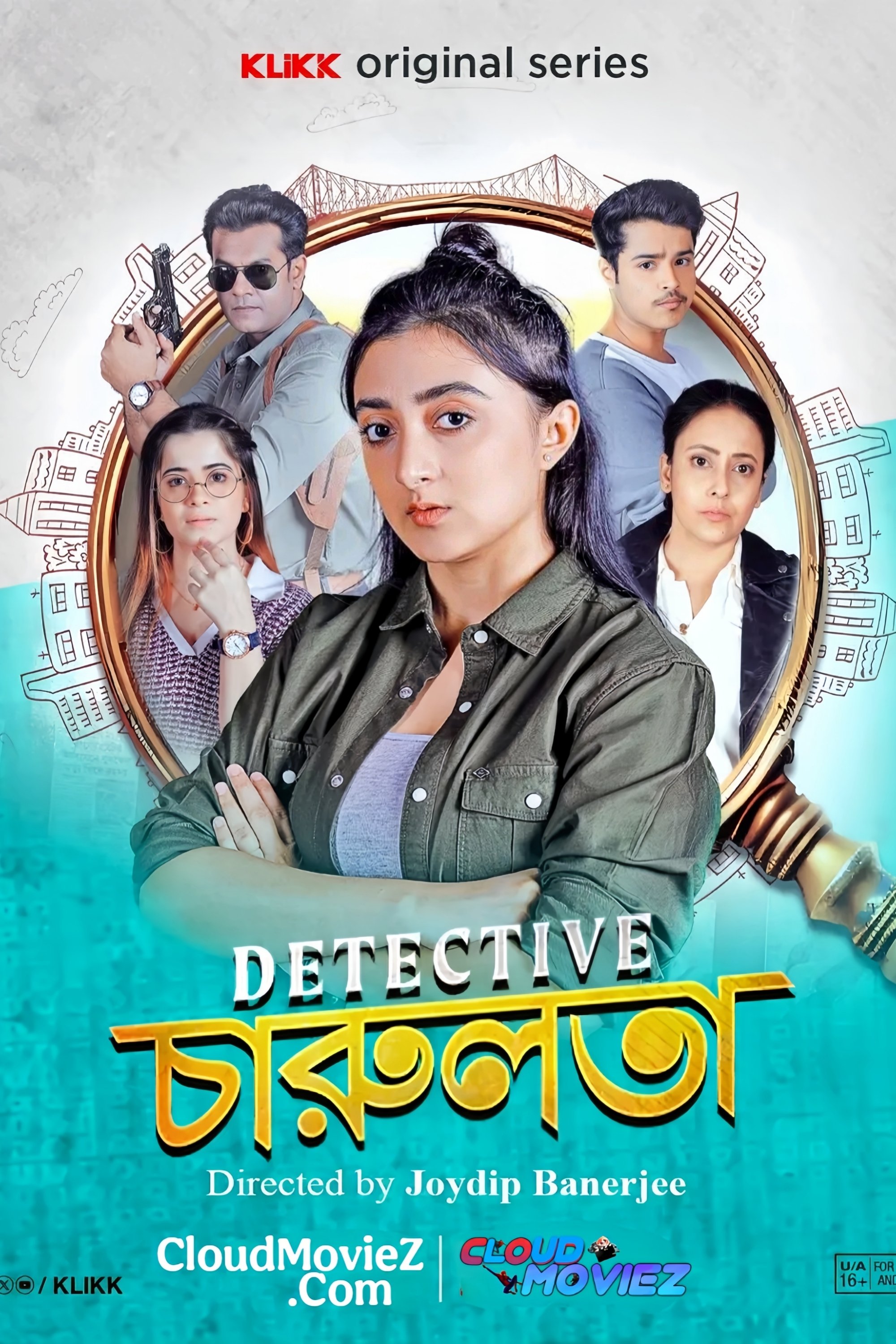 Poster de Detective Charulata