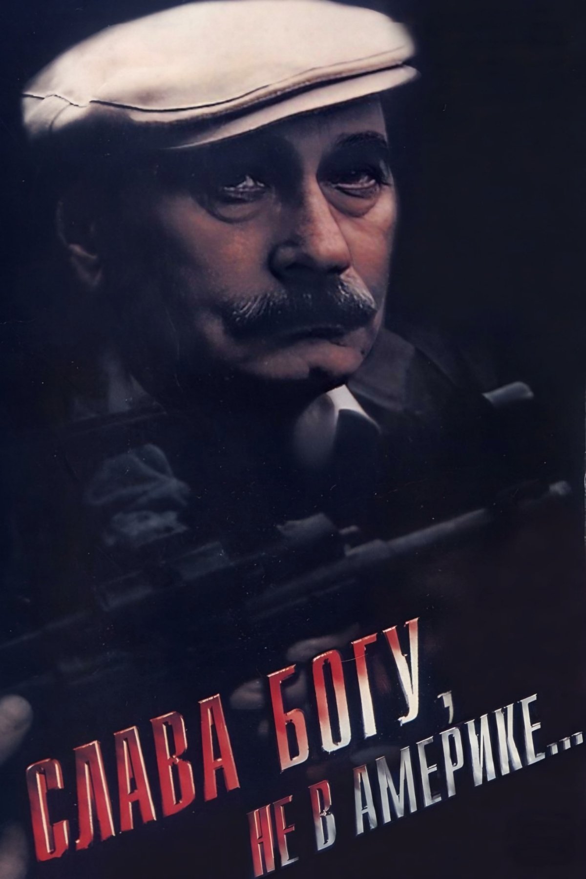 Poster movie