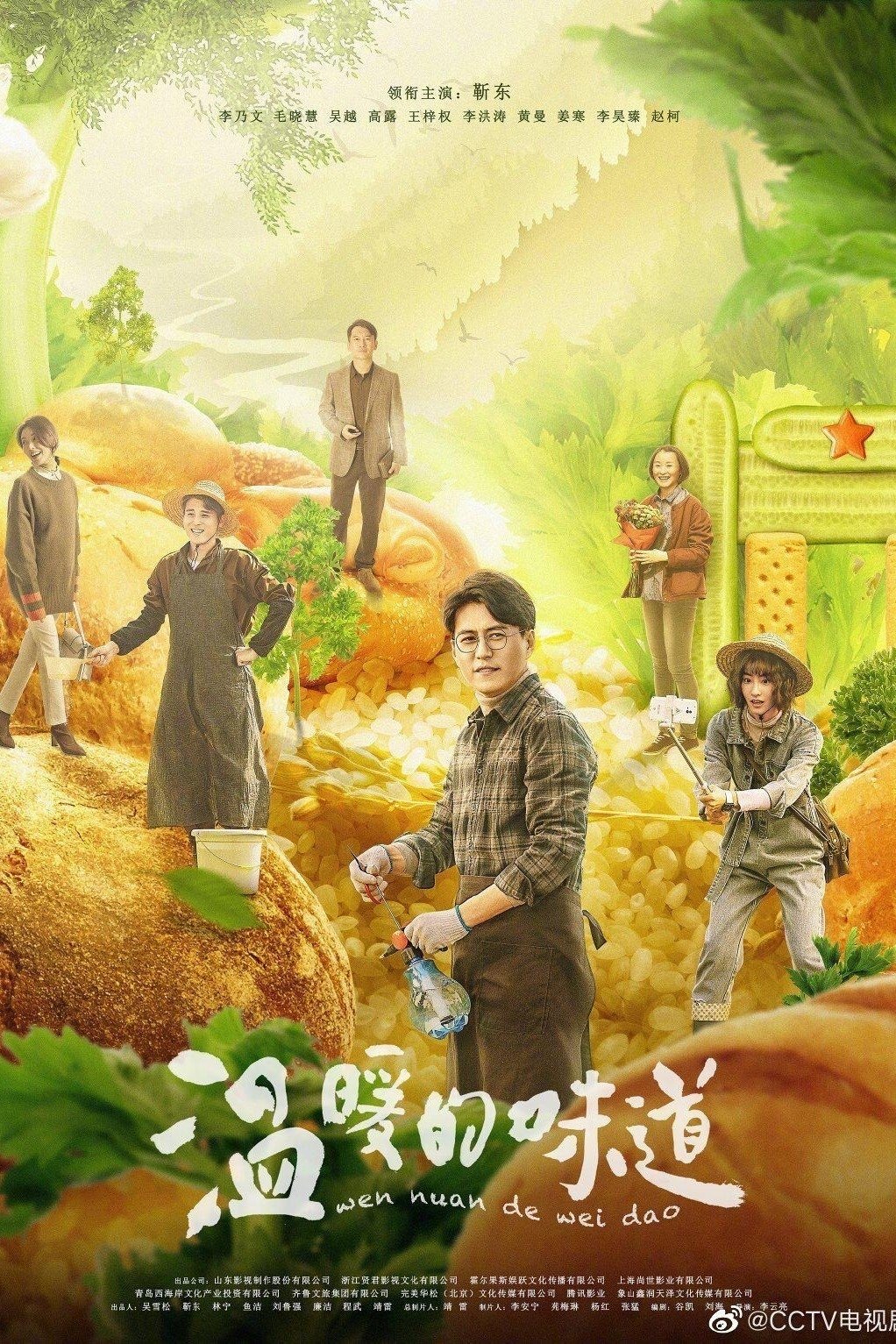 Poster de Going Rural