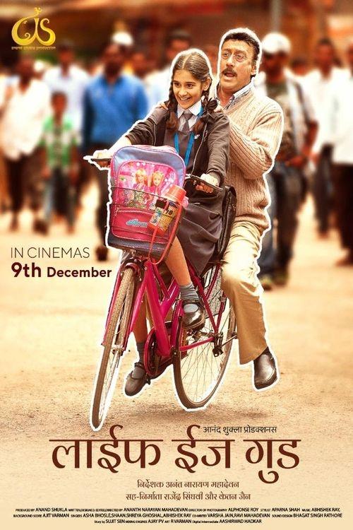 Poster movie