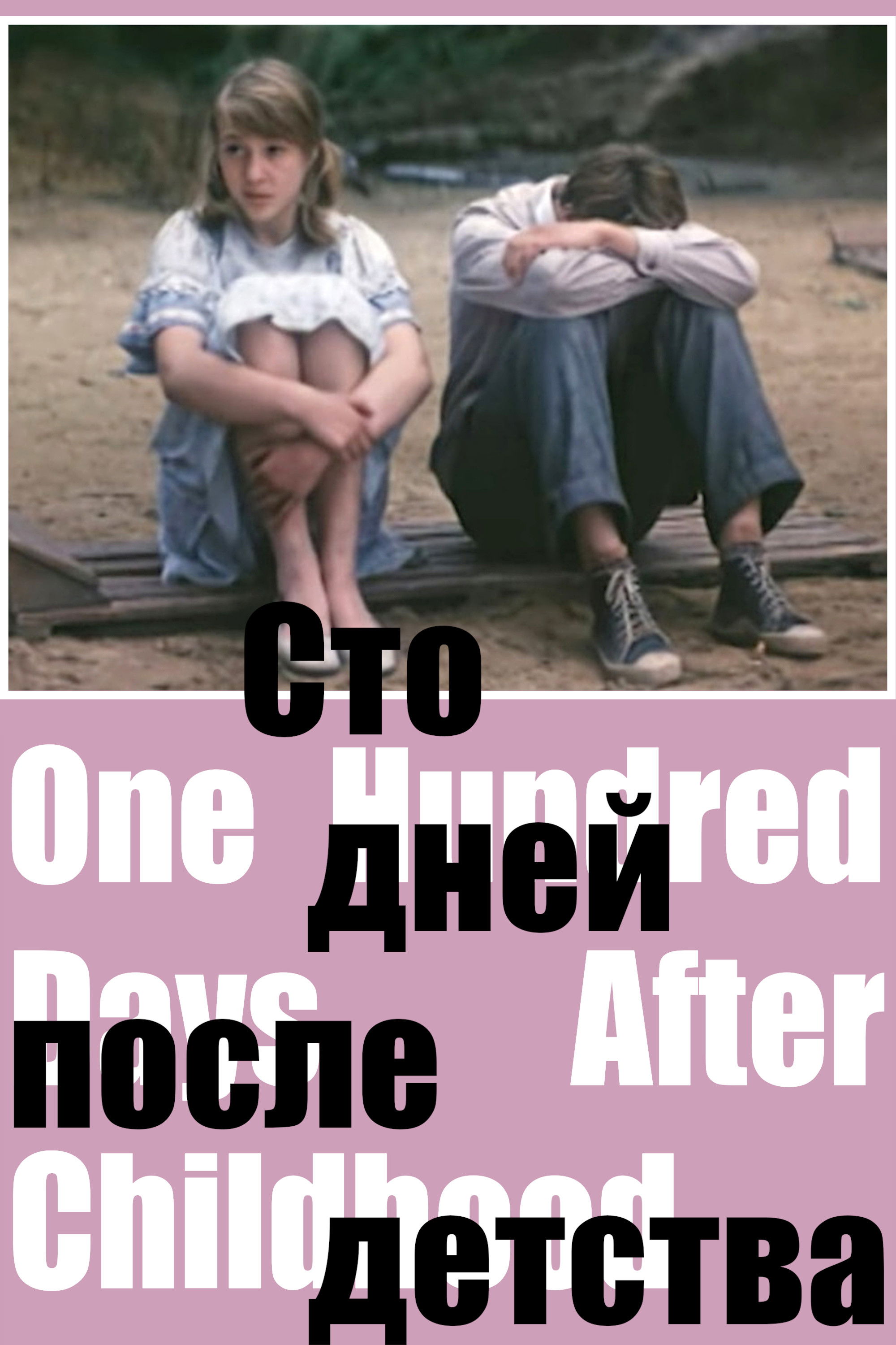 Card example background