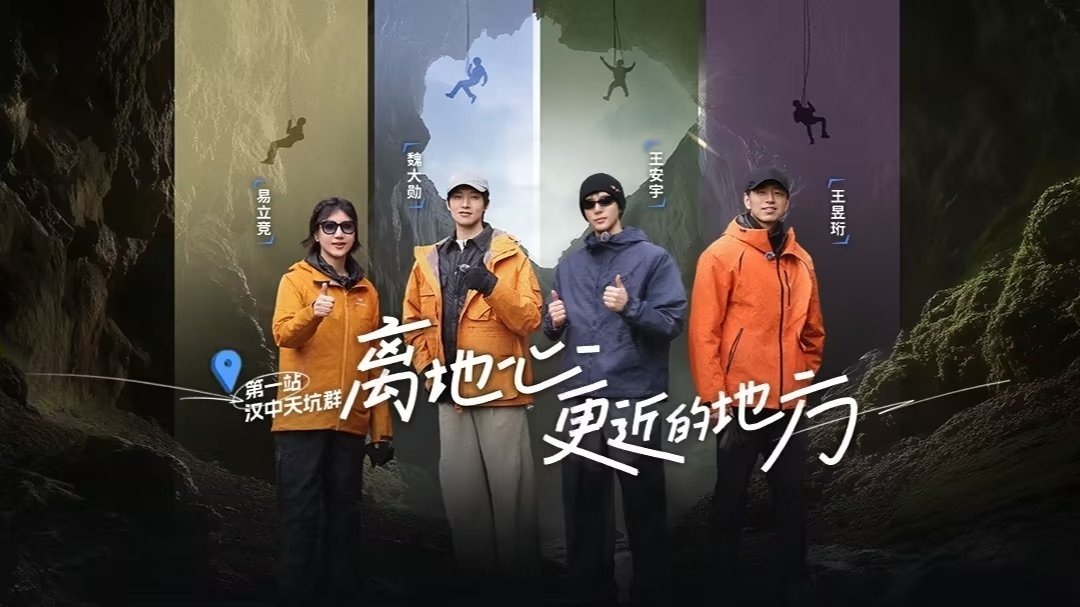 Episode 1