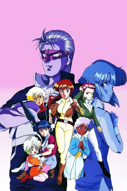 Poster de GALL FORCE 新世紀編