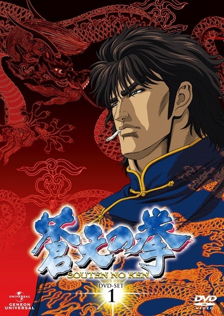 Poster de Temporada 1