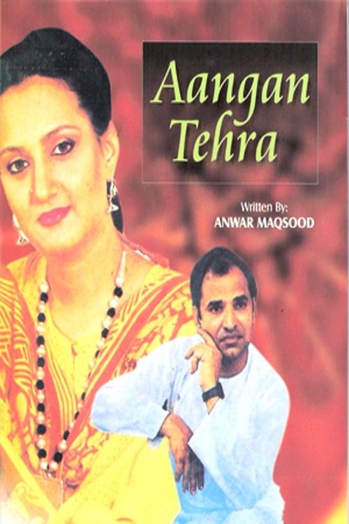 Poster de Aangan Terha