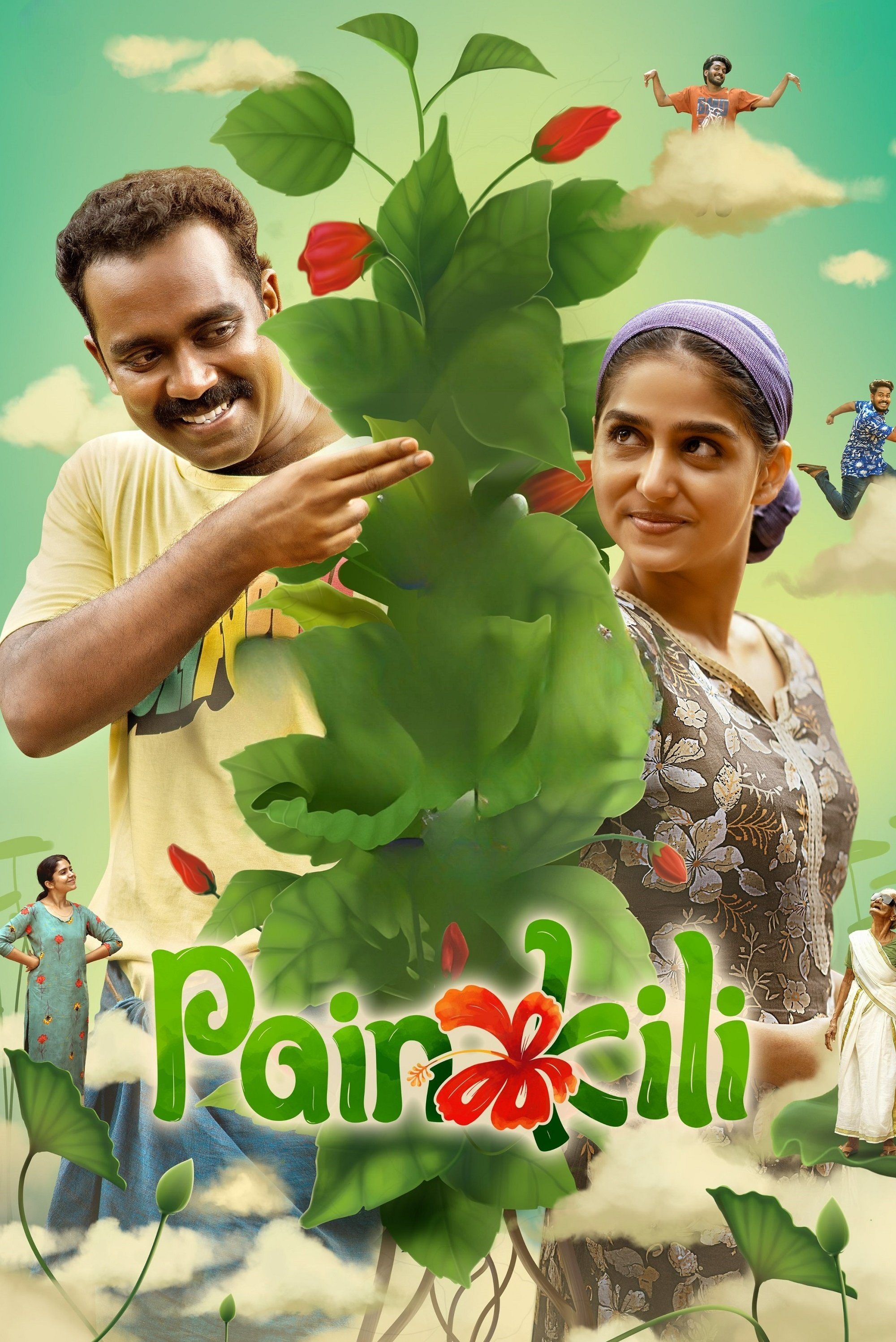 Poster movie
