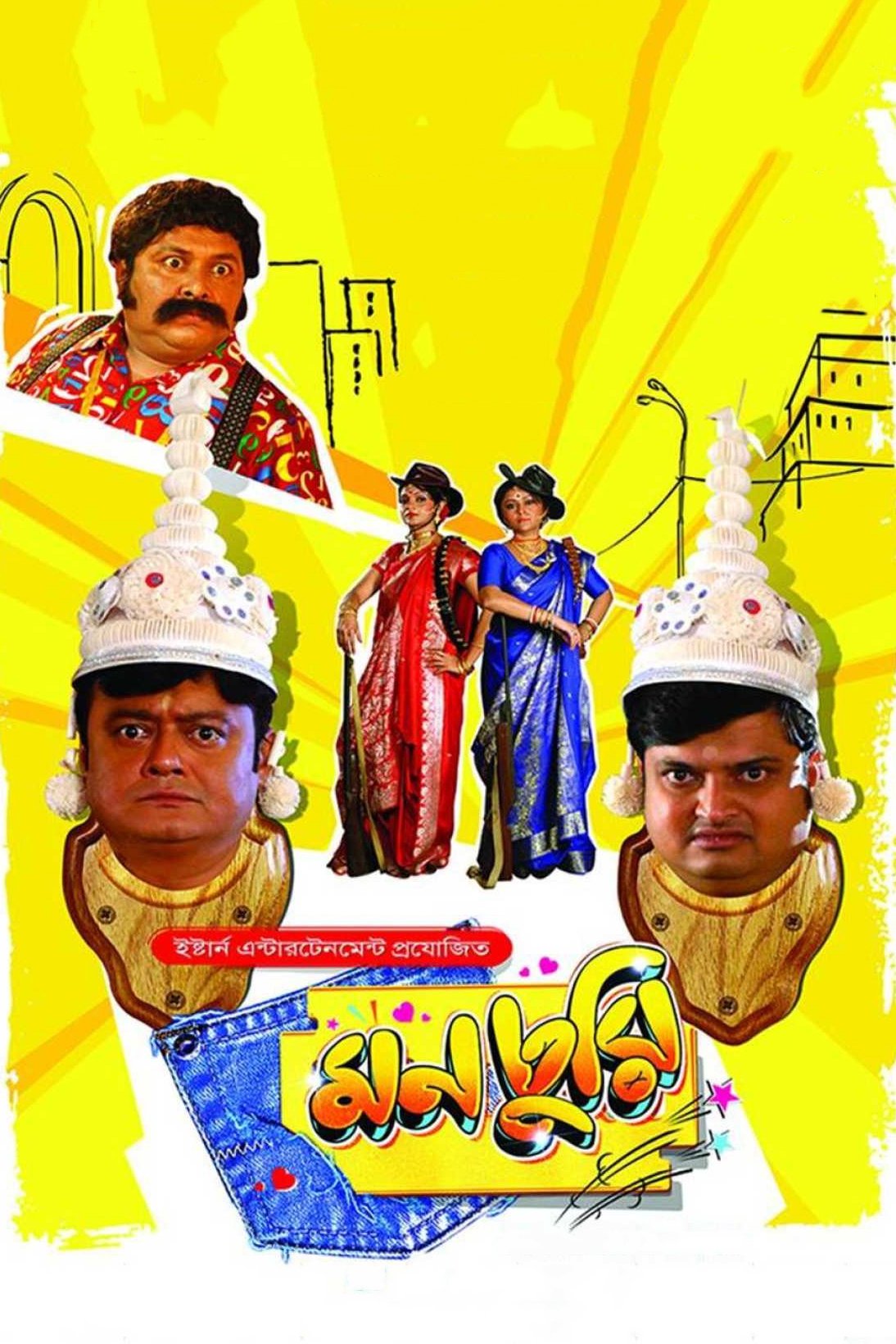 Poster movie