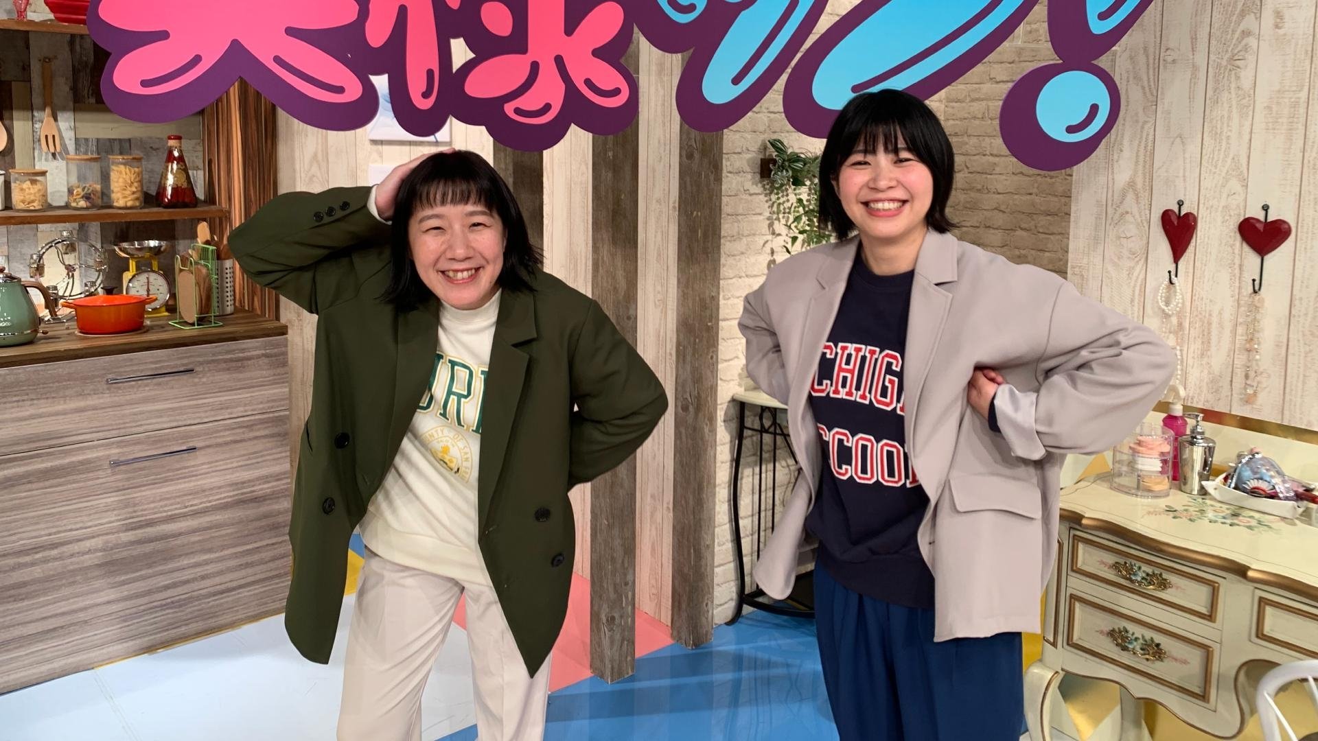 Aマッソのがんばれ奥様ッソ!