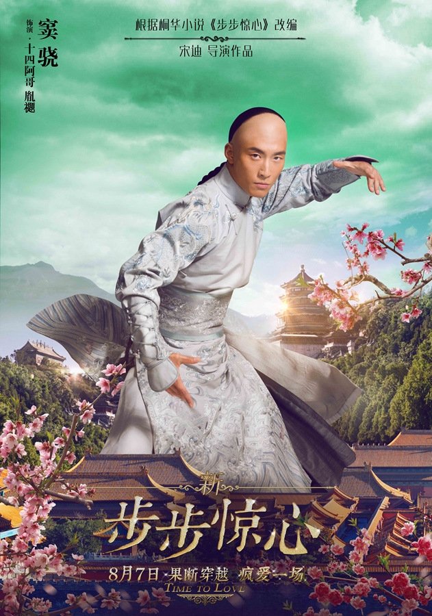 poster_Movie