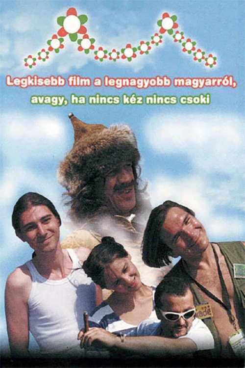 poster_Movie
