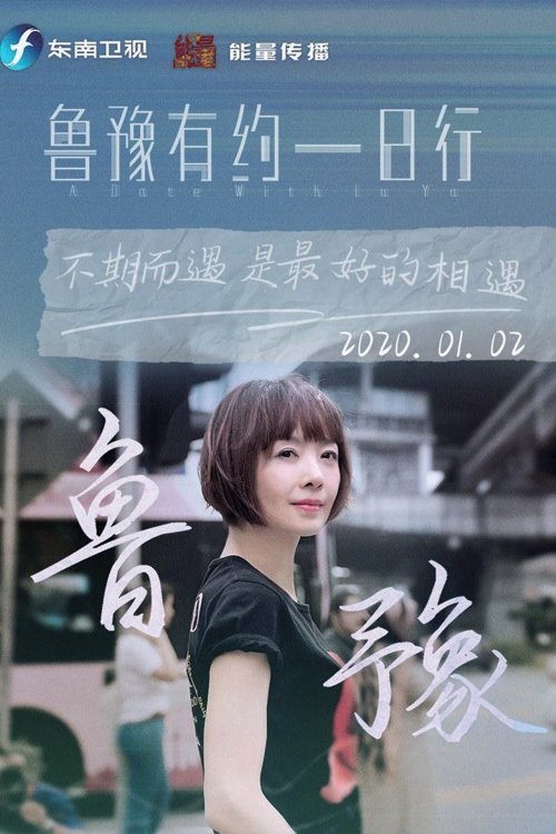 Poster de Temporada 7