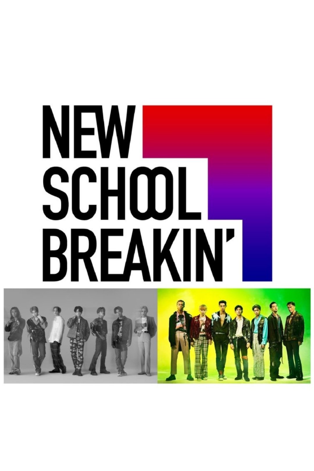 Poster de New School Breakin