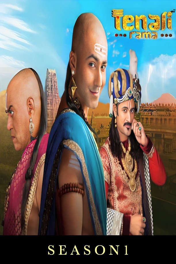 Poster de Temporada 1