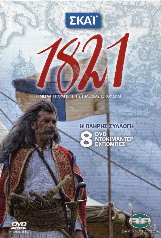 Poster de 1821