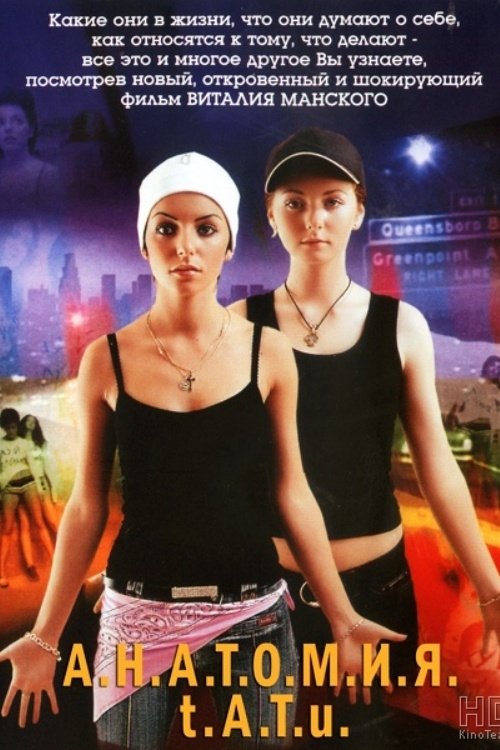 Poster movie
