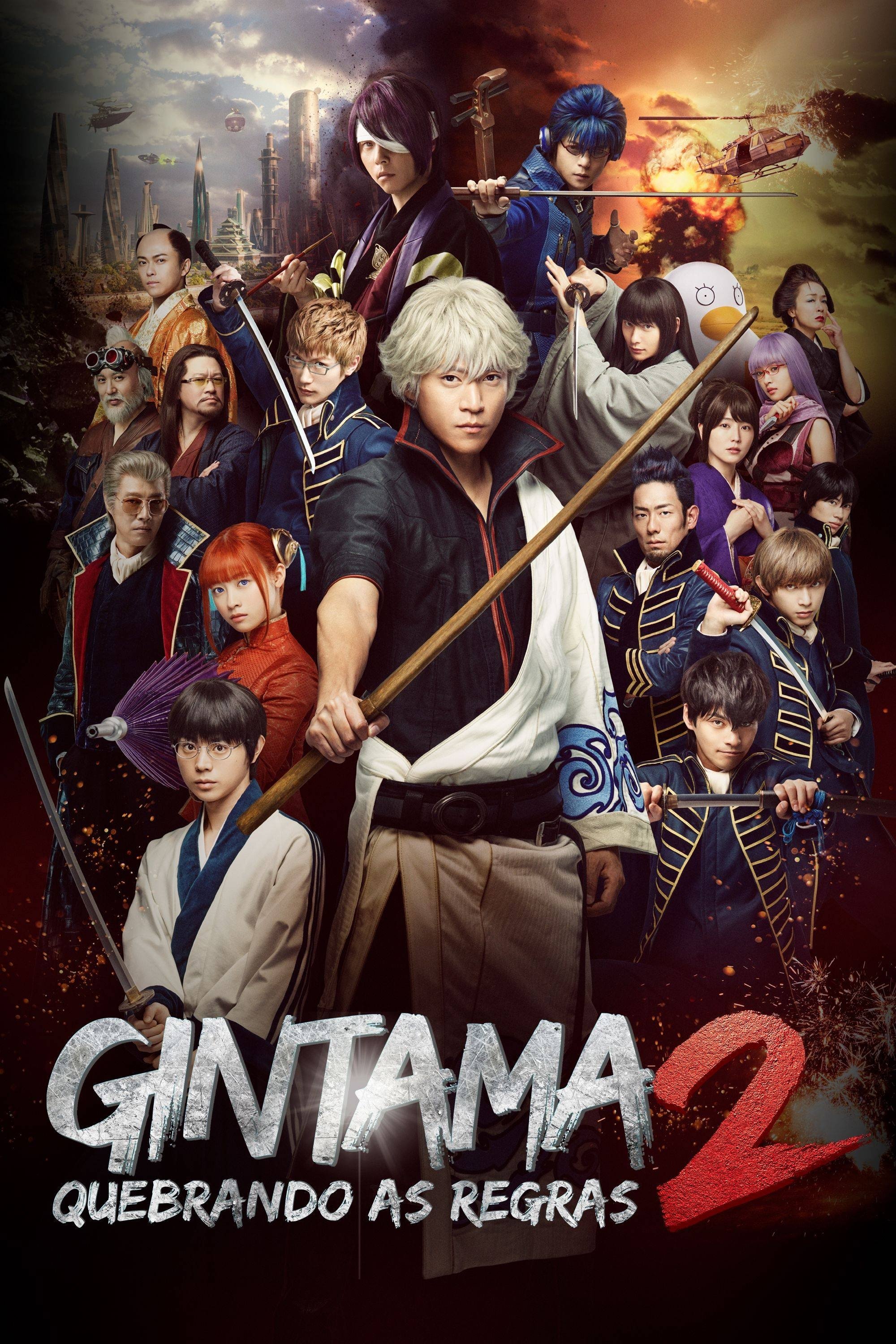 Poster de Gintama 2: Quebrando As Regras