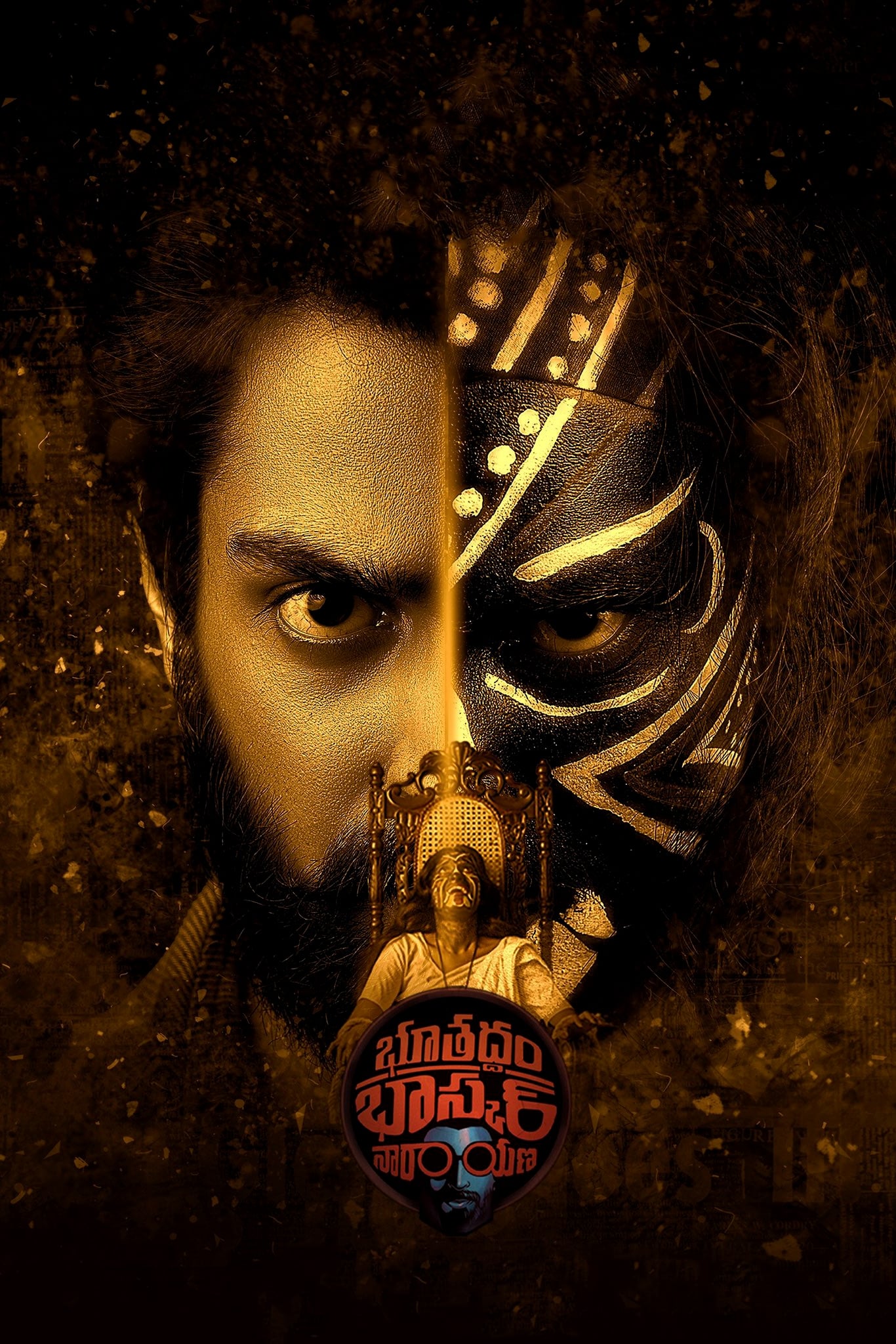 Poster movie